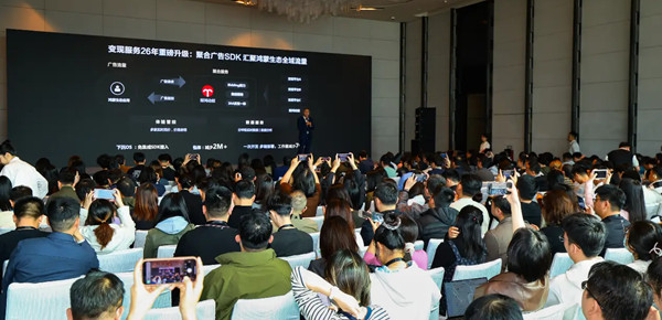 鴻蒙商業(yè)增長(zhǎng)論壇：新生態(tài)、新平臺(tái)、新增長(zhǎng)，鴻蒙生態(tài)的一體化商業(yè)全景圖